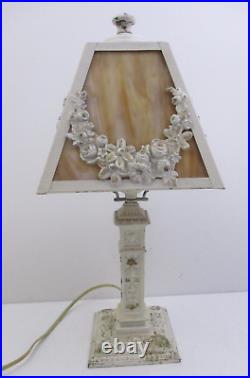 Amw Vintage Caramel Slag Glass Lamp Rose/floral Pattern 4 Panels (dfo8)