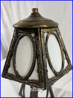 Antique 14 White Slag Glass Lamp Shade Light Brass Heavy Art Deco Rare Vtg