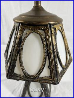 Antique 14 White Slag Glass Lamp Shade Light Brass Heavy Art Deco Rare Vtg