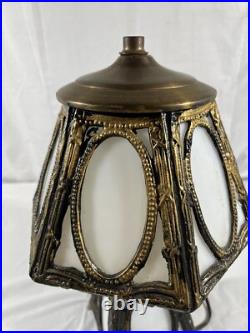 Antique 14 White Slag Glass Lamp Shade Light Brass Heavy Art Deco Rare Vtg