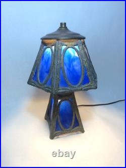Antique Blue Slag Glass Boudoir Lamp-13 Table Lamp, 2-bulb. Brass Metal Frame