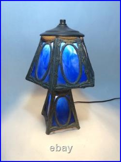Antique Blue Slag Glass Boudoir Lamp-13 Table Lamp, 2-bulb. Brass Metal Frame