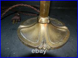 Antique High Quality 6 Sided Slag Glass Filigreed Paneled Lamp 22x12x12 Excel
