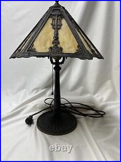 Antique PLB & G Co Slag Glass Table Lamp