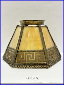 Antique Slag Glass Lamp Shade with Greek Key Filigree