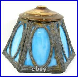 Antique Victorian 6-Panel Blue Stained Slag Glass Lamp Shade