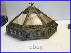 Art Deco Slag Glass Lamp
