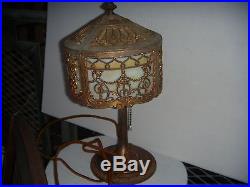 Metal reticulated slag glass shaded lamp, vintage and very pretty