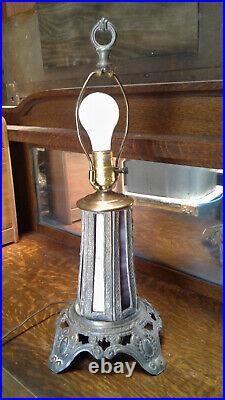 Vintage Purple White Swirled Leaded Slag Glass Table Lamp